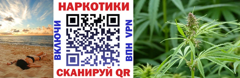 Виды наркотиков купить Володарск Каннабис  Меф мяу мяу  КОКАИН  ГАШ 