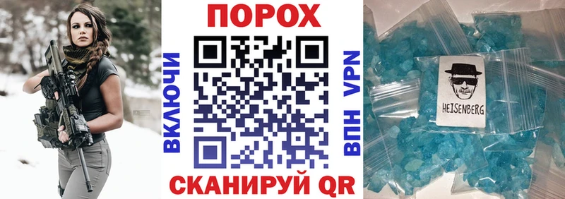 мориарти Telegram Володарск Амфетамин Розовый