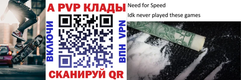 APVP VHQ Володарск