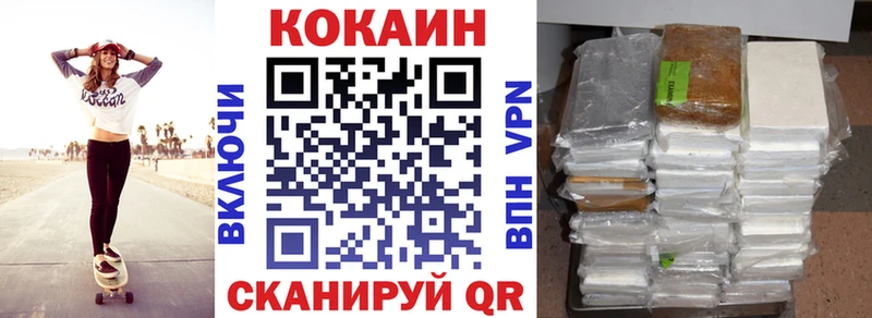 COCAIN Fish Scale  Володарск 