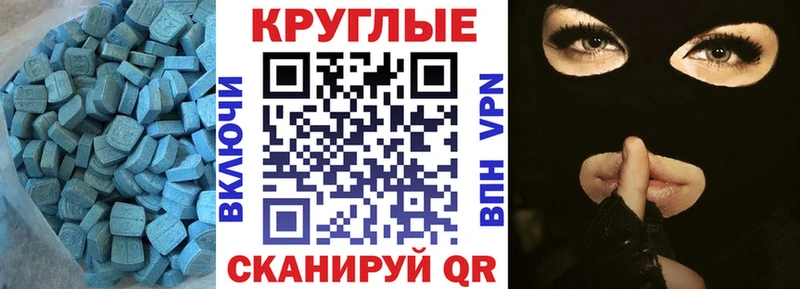 где можно купить   Володарск  kraken ТОР  Экстази ешки 