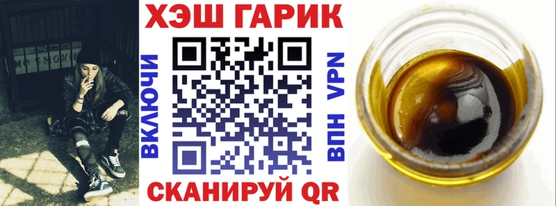 Гашиш Premium  Володарск 