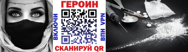 купить наркотик  Володарск  Героин Афган 