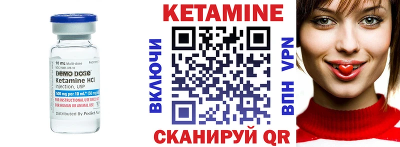 где продают наркотики  Володарск  hydra зеркало  КЕТАМИН ketamine 