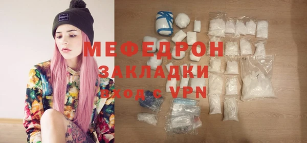 МДПВ Белокуриха