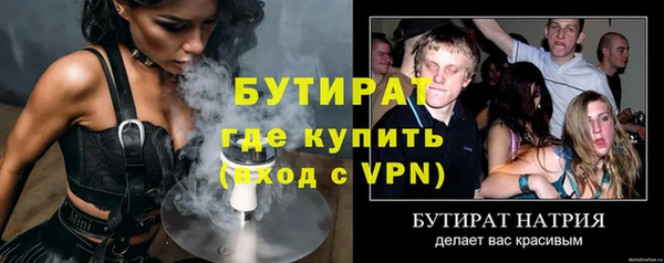 прущая мука Беломорск