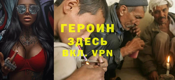героин Белоозёрский