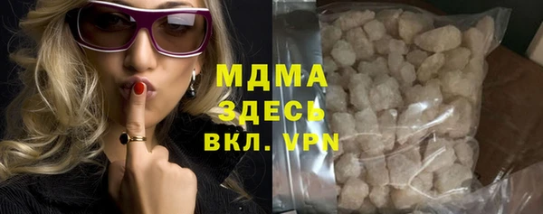 МДПВ Белокуриха