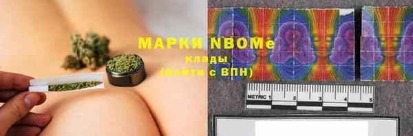 прущая мука Беломорск