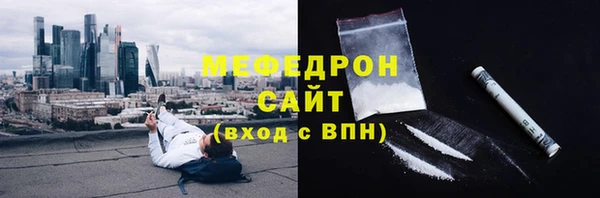 МДПВ Белокуриха