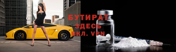 МДПВ Белокуриха