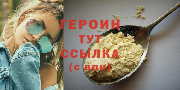 МДПВ Белокуриха