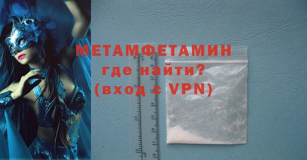 МДПВ Белокуриха