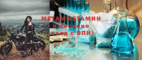 прущая мука Беломорск