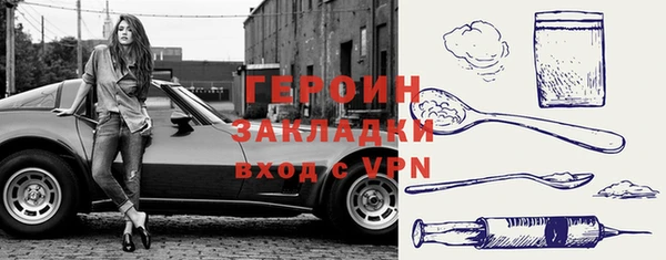героин Белоозёрский