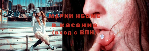 МДПВ Белокуриха