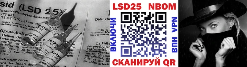 LSD-25 экстази ecstasy  shop состав  Володарск 