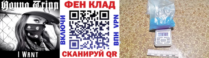МЕТАМФЕТАМИН мет  где найти наркотики  Володарск 