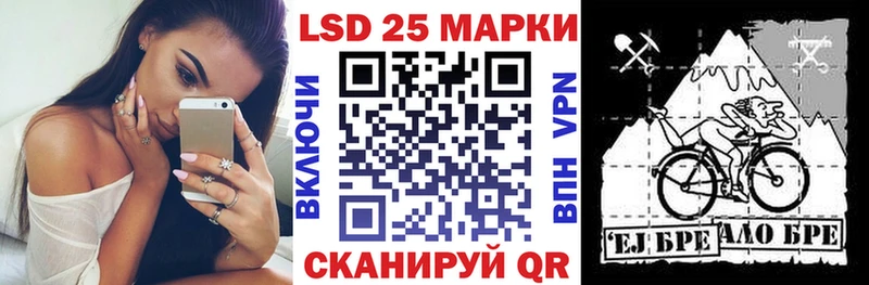 Марки 25I-NBOMe 1,5мг hydra маркетплейс Володарск