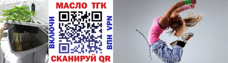 купить наркотики цена Володарск Дистиллят ТГК концентрат