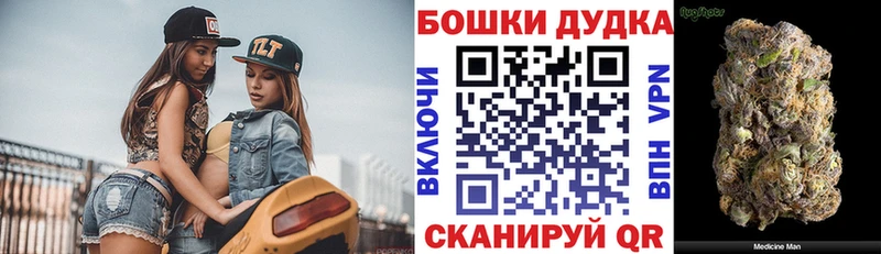 это телеграм  где найти наркотики  Володарск  Каннабис тримм 